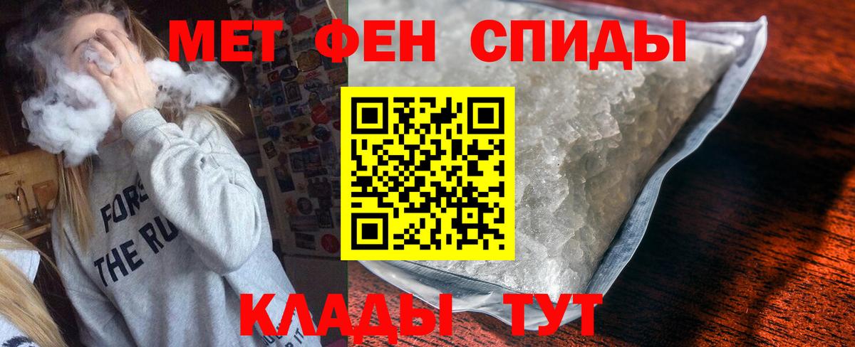 Amphetamine Premium Великие Луки