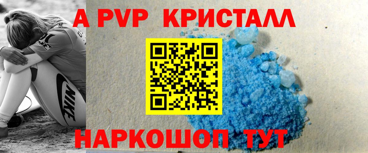 Вейп ТГК  АМФ   Канабис  Великие Луки  КОКАИН  ГАШИШ  Вход с VPN  Меф кристаллы  МЕТ  ГАШИШ  Экстази 