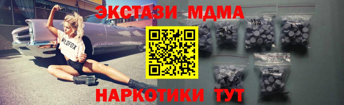 ЭКСТАЗИ ешки Великие Луки