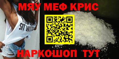 марки nbome Апрелевка