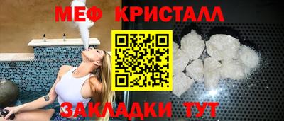 марки nbome Апрелевка