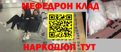кокаин премиум Аргун