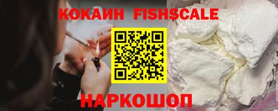 дживик Апшеронск