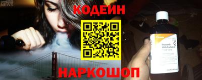 марки nbome Апрелевка