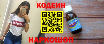 кокаин премиум Аргун