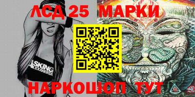 марки nbome Апрелевка