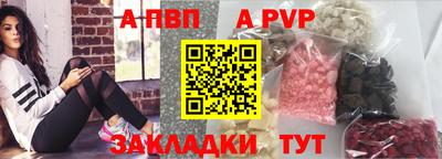 марки nbome Апрелевка