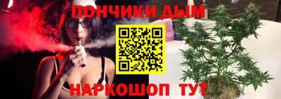 кокаин премиум Аргун