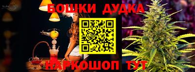 марки nbome Апрелевка