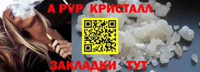 марки nbome Апрелевка