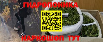 марки nbome Апрелевка