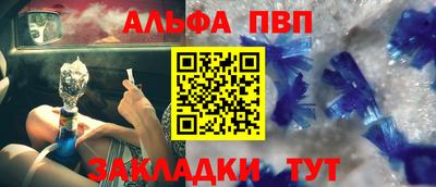 дживик Апшеронск
