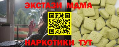 бутират Гусиноозёрск