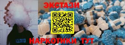 марки nbome Апрелевка
