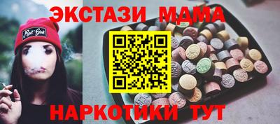 дживик Апшеронск