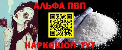 марки nbome Апрелевка