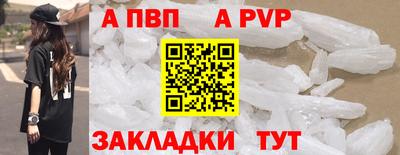 дживик Апшеронск