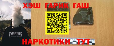 марки nbome Апрелевка