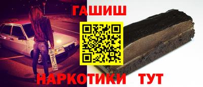 кокаин премиум Аргун