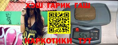 дживик Апшеронск