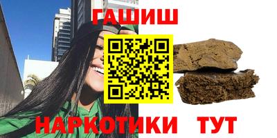 марки nbome Апрелевка