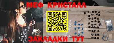 дживик Апшеронск