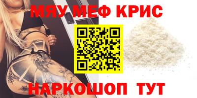 дживик Апшеронск