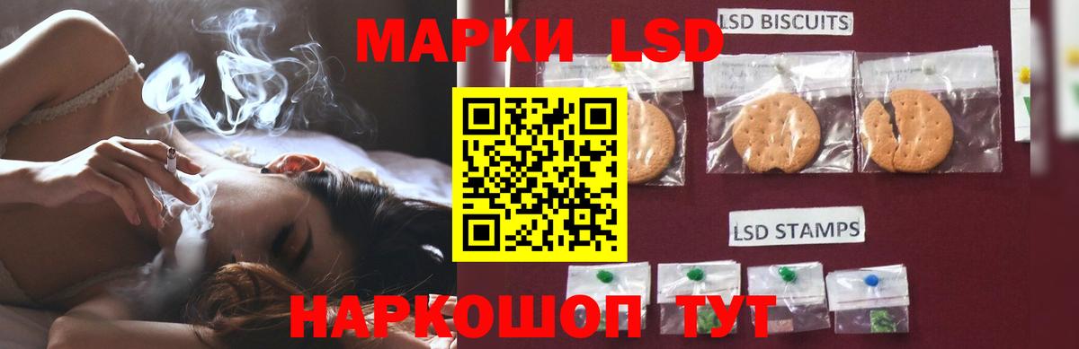 LSD-25 экстази ecstasy  Вход с VPN  ЛСД экстази кислота  Великие Луки 