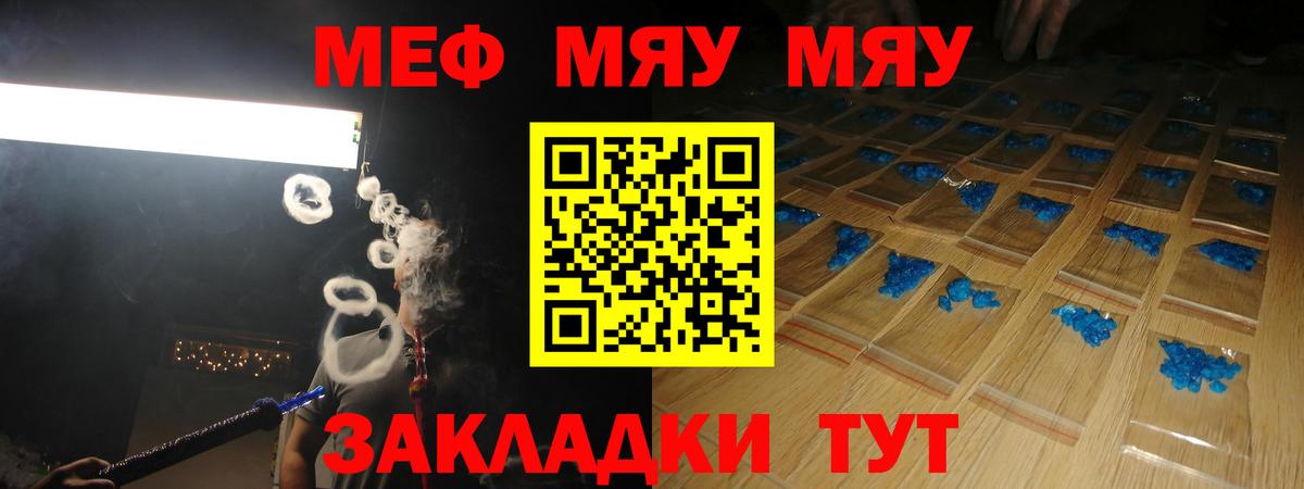 Вейп ТГК Великие Луки