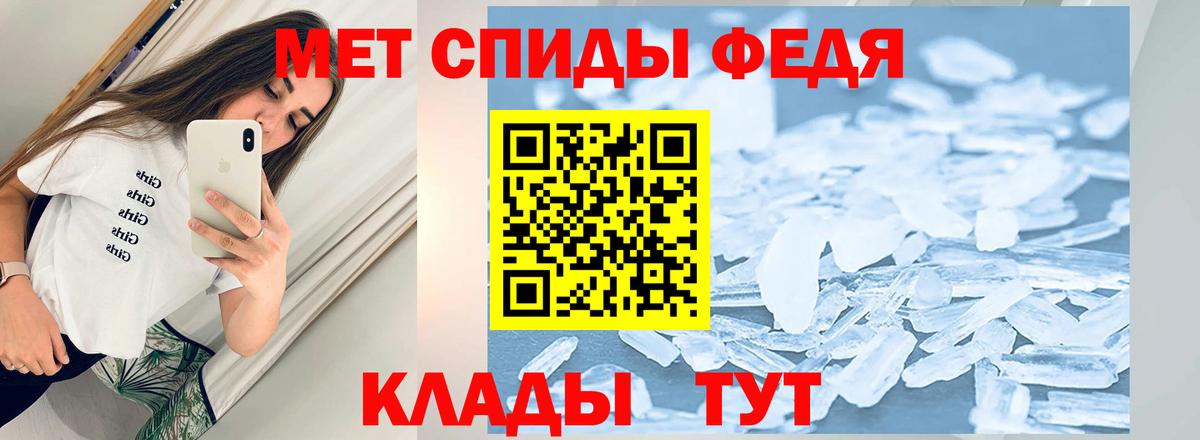 Великие Луки  Метамфетамин витя  Метамфетамин  Вход с VPN  Метамфетамин витя 