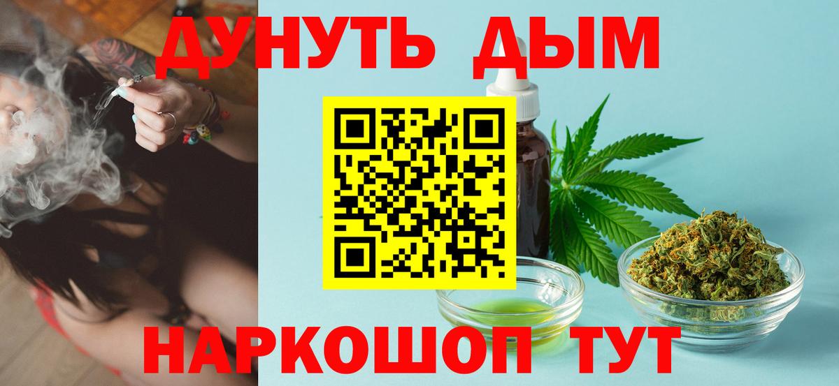 Канабис SATIVA & INDICA  Бошки марихуана Amnesia  Вход с VPN  Канабис марихуана  Великие Луки 