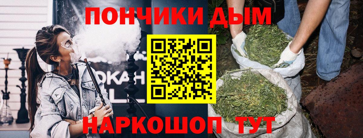 Конопля White Widow Великие Луки